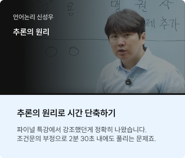 신성우